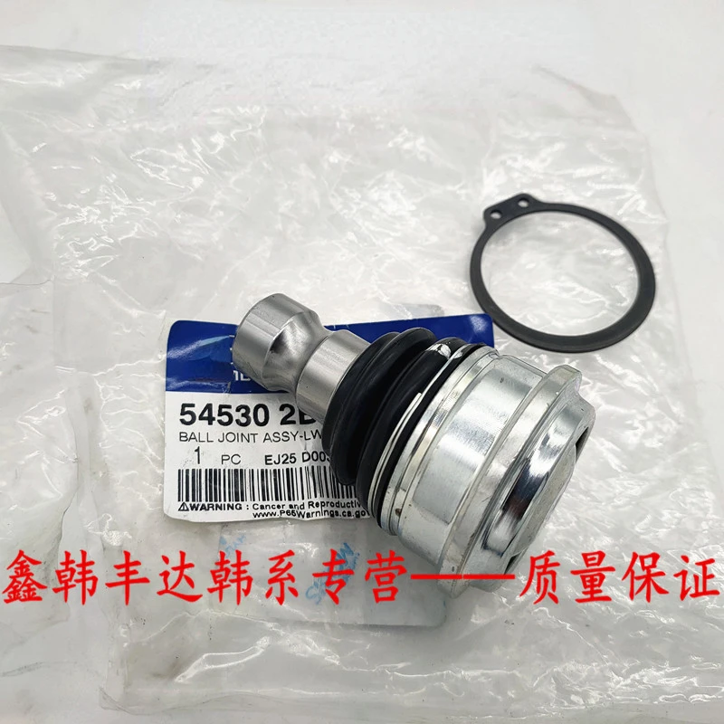 Brand New Genuine Front Lower Suspension Ball Joint 545302B000 For KIA Sorento 2011 2013 Hyundai