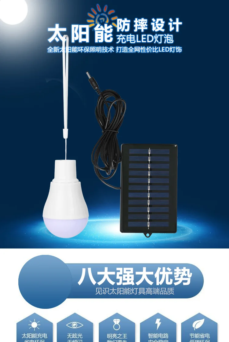 Description Picture 2 of itemSolar Powered Lamp Portable Led Bulb Lights Rechargeable Camp Tent Night Fishing Emergency Solar Energy Panel Sunlight
