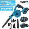 Koopa Tool 2-in-1 handheld mini blower, 24000 RPM portable electric leaf blower for lawn care 1