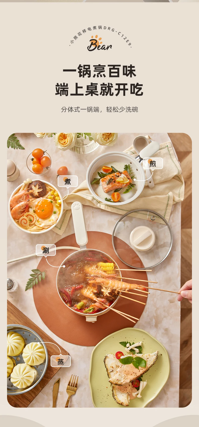 Description Picture 5 of item220V Multi-functional Electric Skillet for Dormitory and Home Use, Bear Separable Skillet for Boiling Milk and Cooking Noodles