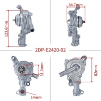 ปั๊มน้ำ 2DP-E2420-02 สำหรับยามาฮ่า เอ็นแม็กซ์ 155 เอ็นแม็กซ์ 160 แอร็อกซ์ 155 เล็กซี่ วิซิออน ลามะ วิซิออน บารู/R15 V2 จูปิเตอร์ เอ็มเอ็กซ์ 2