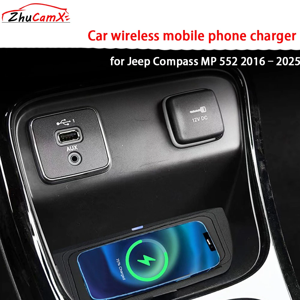 for Jeep Compass MP 552 2016–2025 Center Console Storage Wireless