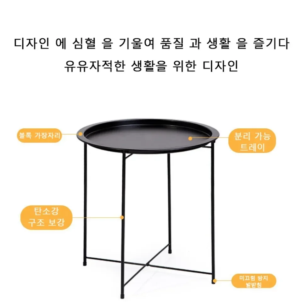 Description Picture 4 of itemRound Side End Table Living Room Corners Practical Metal Tray Patio Nordic Round Teapoy Folding Coffee Tray Bedside End Table