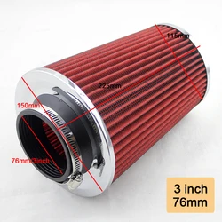 Universal High-Performance 3 Cold Air Intake Sports Filter - Washable and Reusable (76mm)