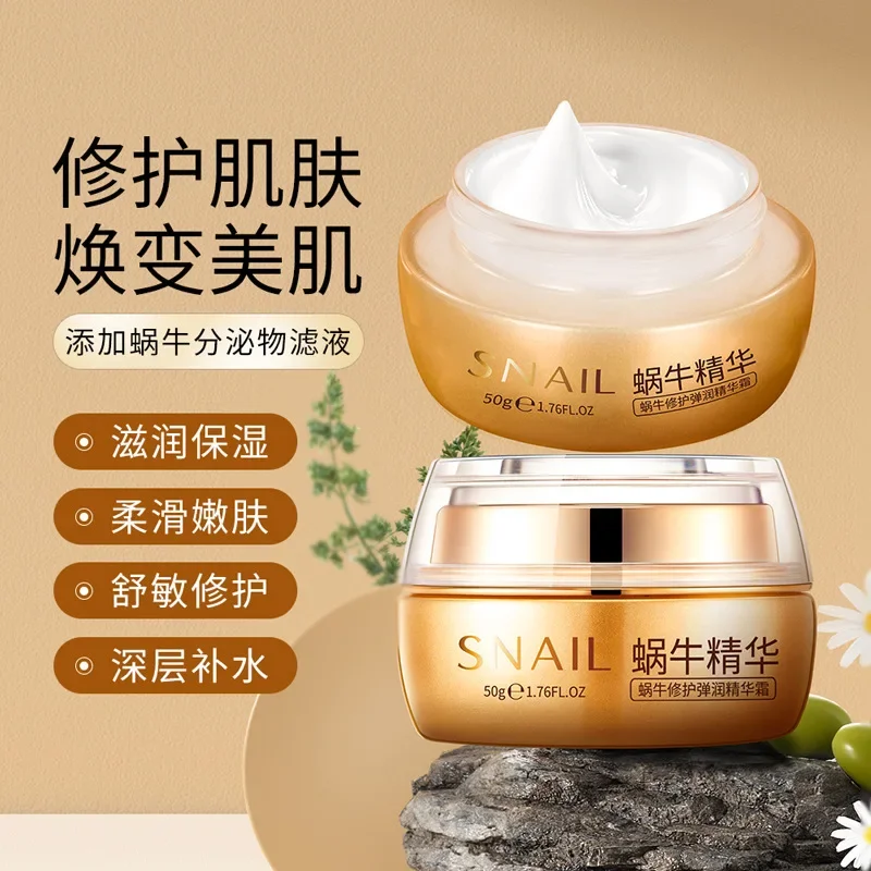 

Care Moisturizing essence Cream face cream Moisturizing shrinking pores controlling oil brightening skin tone