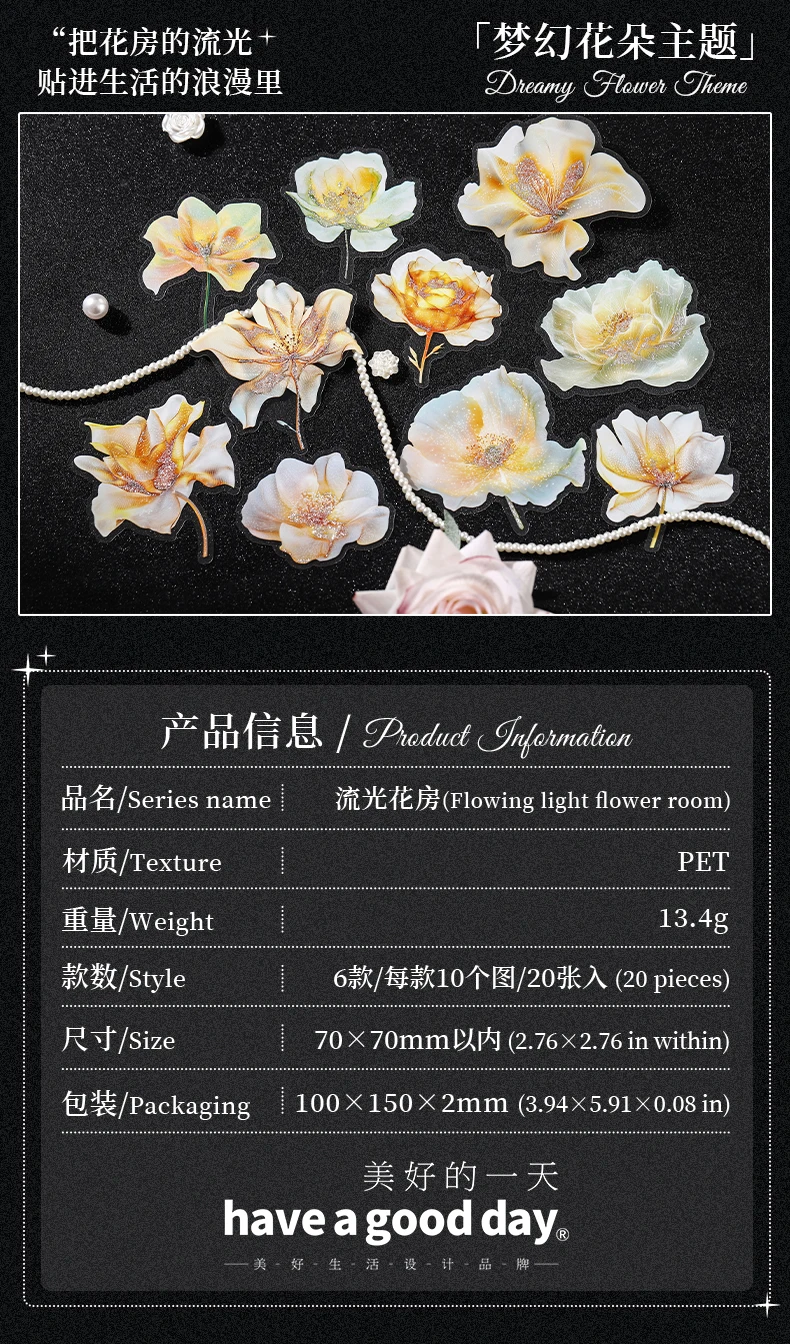 JIANQI 20 Stück 3D-Hot-Stamping-Blumen-Aufkleber-Set, dekoratives Scrapbooking-Tagebuch, Album, handgefertigtes Junk-Tagebuch-Zubehör – Detail 2