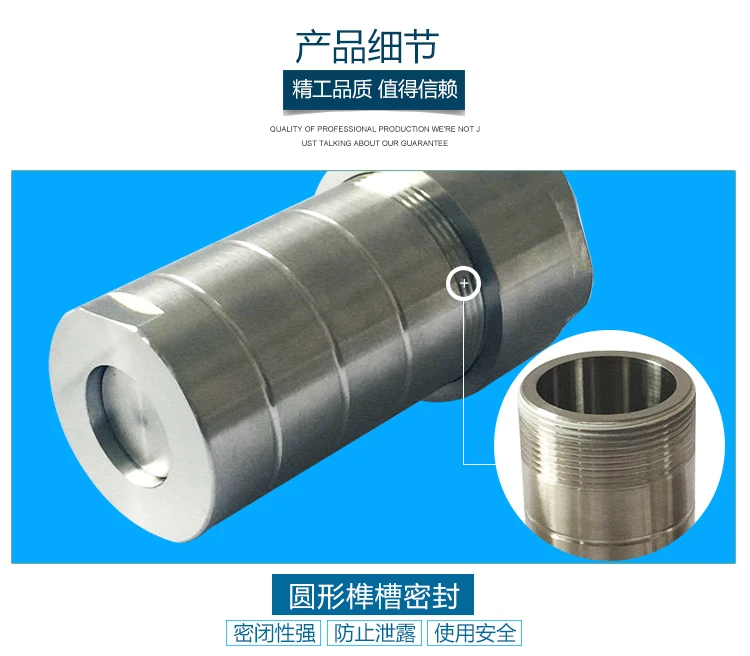 Explosion-proof hydrothermal synthesis reactor tetrafluoride digestion tank high temperature and high pressure crystallization industrial explosion proof pressure transmitter ex explosion proof certified diffusion silicon sensor