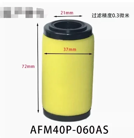 

Высококачественный элемент фильтра SMC типа AFD40P-060AS AFM40P-060AS AFD40-04....1PC