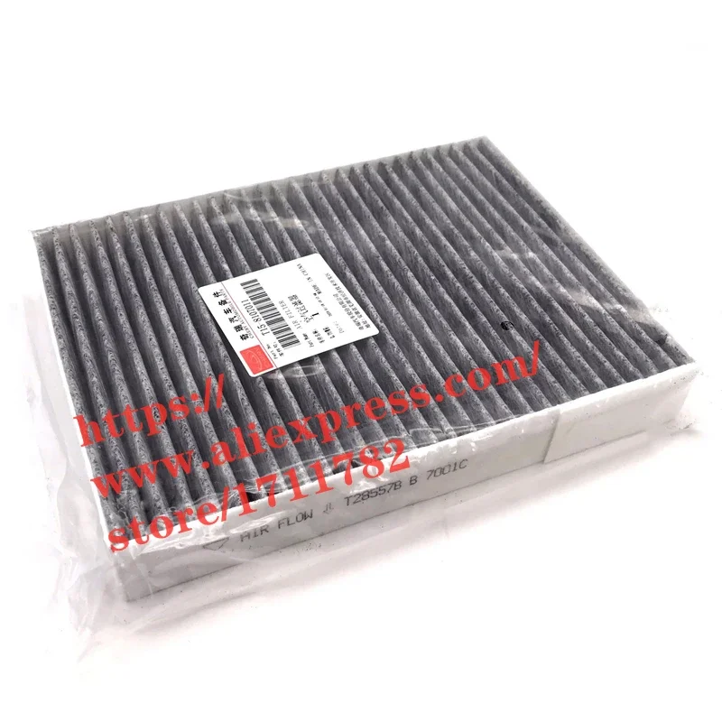 Cabin Filter for Chery 5/7/8 Tiggo 4/5x  T15-8107011