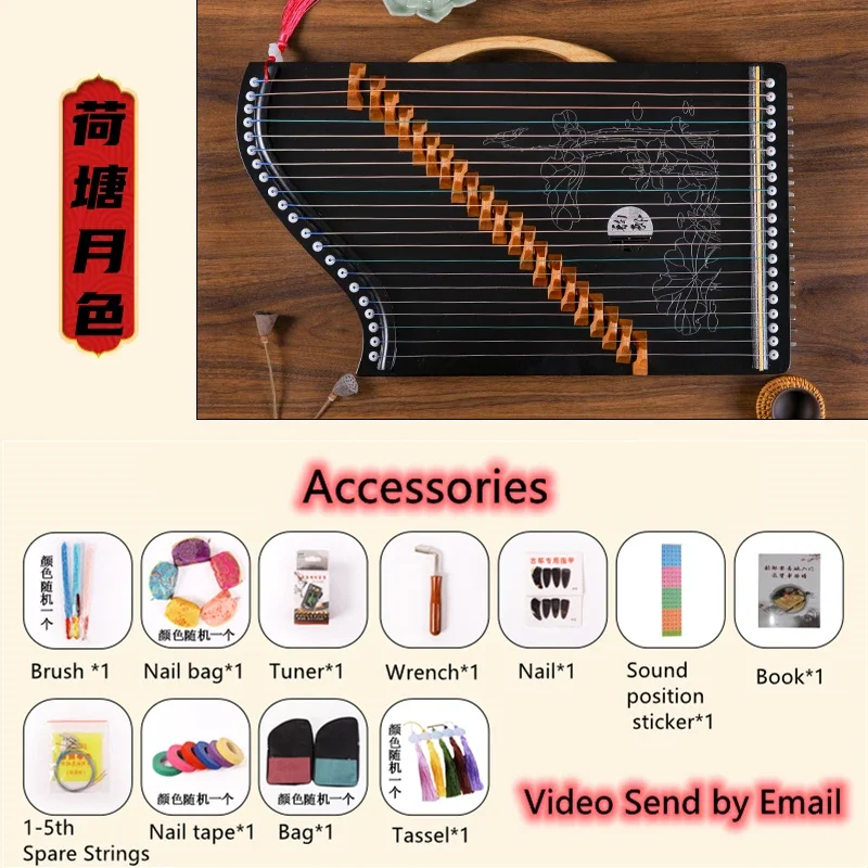 High Quality 21 Strings Mini Guzheng 65cm Small Zither For Beginner Best Musical Instrument 23 Patterns For Choose