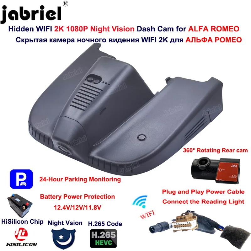 

2K 1440P Car Dvr DashCam for ALFA ROMEO Giulia Quadrifoglio GTA Veloce Stelvio Quadrifoglio 2016 2017 2018 2019 2020 2021 2022