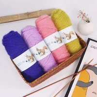 75g Squirrel Velvet Knitting Yarn for Hand Knitting Delicate Crocheting Hair Soft Hat Fashionable Sweater Coat Puffy Warm Knit 1