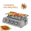Gas Stove BBQ LPG Grill Infrared Ceramic Barbecue Grill Tools for Picnic Party Outdoors Smokeless Roast Meat Machine 1