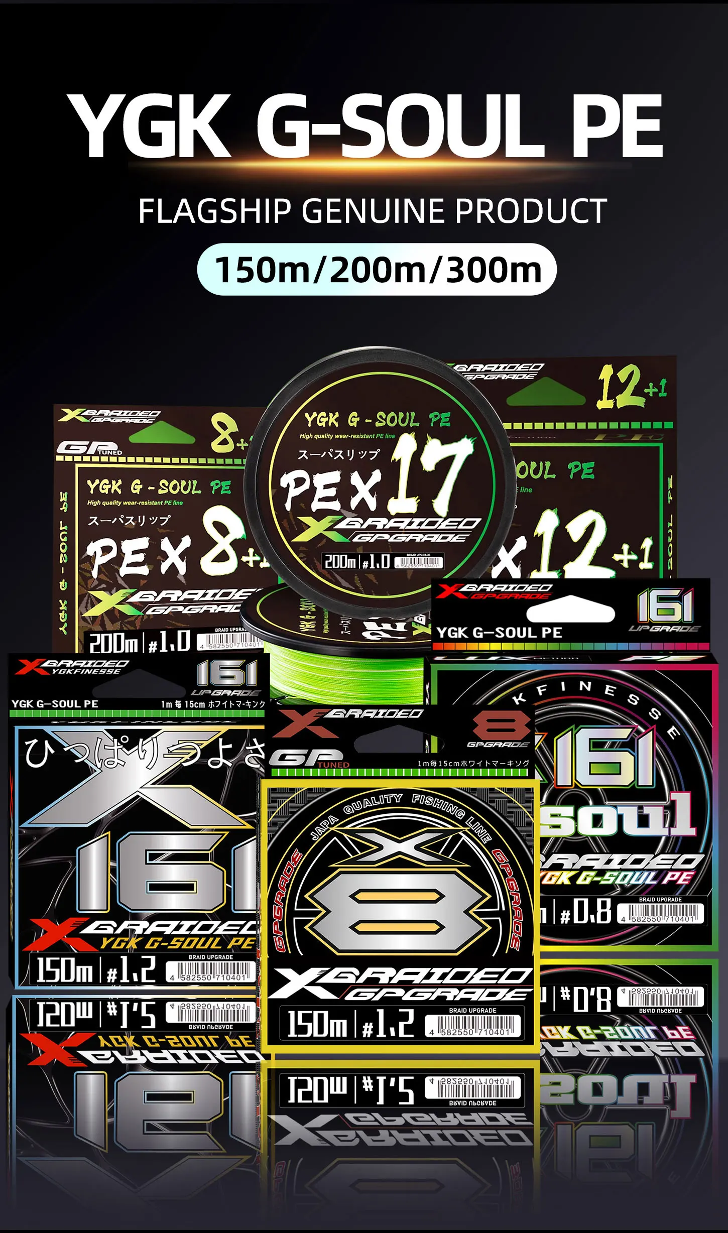 Original Japan YGK X-BRAID Upgrade X8 Super Starke Salzwasser-Angelschnur 150/200M 8/16 Stränge Multifilament Mehrfarbige PE-Schnur – Detail 2