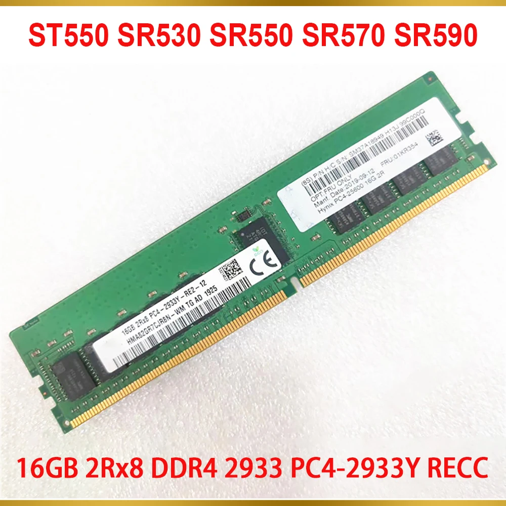 Server Memory For Lenovo ST550 SR530 SR550 SR570 SR590 01KR354 4ZC7A08708 16GB 2Rx8 DDR4 2933 PC4