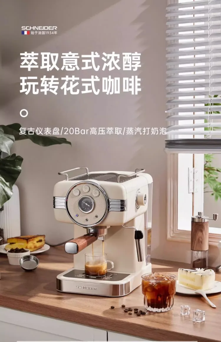 Description Picture 2 of item220V SCHNEIDER Coffee Machine Home Office Espresso Semi Automatic All in One