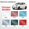 Touch up penSuitable for Changan BENBEN E-star Paint Fixer Snow White Rush Mini Modified Pieces Original Car Paint Scratch 1
