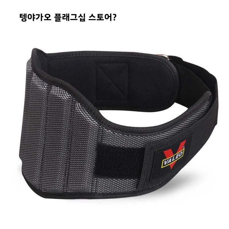 발레오 스포츠 역도 벨트, 허리 디스크 탈출증용 요추 지지대, 딥 스쿼트, 고중량 피트니스 허리 보호 장비