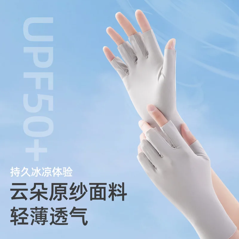 New 1pc Thin Sunscreen Gloves Fashion Slip Resistant Anti-UV Mittens Solid Color Elastic Sun Protection Gloves Outdoor
