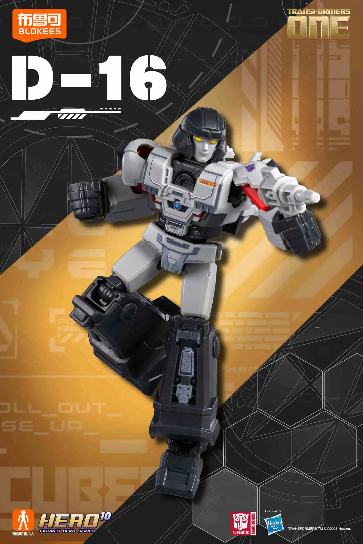 Blokees 블라인드 박스 트랜스포머: 프리머스 스타 에디션 7세대 메가트론 범블비 옵티머스 프라임 로봇 어린이 장난감  선물-Freehip.co.kr