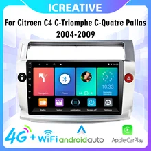 

2 Din Car Radio Multimedia Video Player Android For Citroen C4 C-Triomphe C-Quatre Pallas 2004-2009 GPS Navigation Head Unit