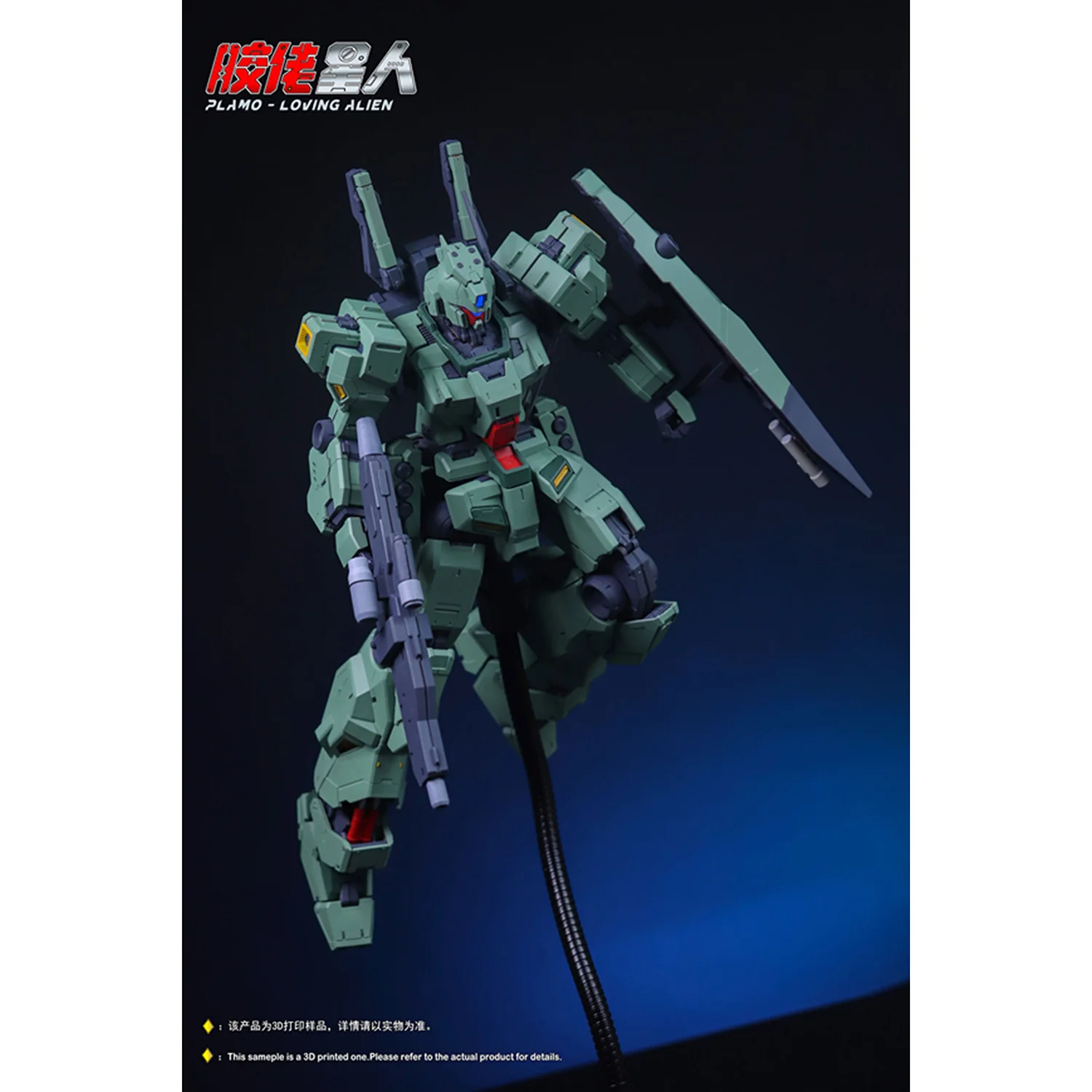 在庫あり JLXR モデル ジェダ RGM-88X MG 1/100 ジェッダ 組立