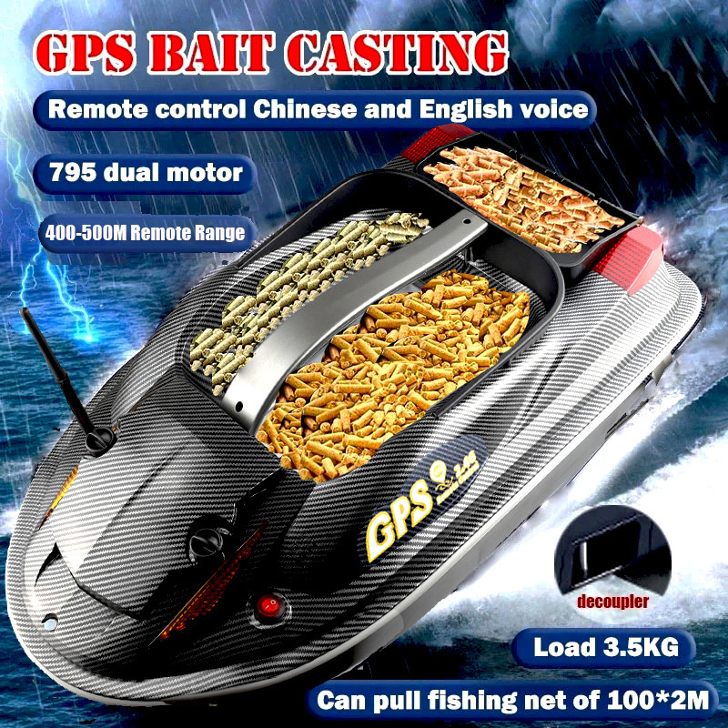 HJ817 Rc Bait Boat 12V Cruise Control Automatic Return 2KG Load Automatic Hopper Opening and Closing Decoupling Fishing Boat Gps