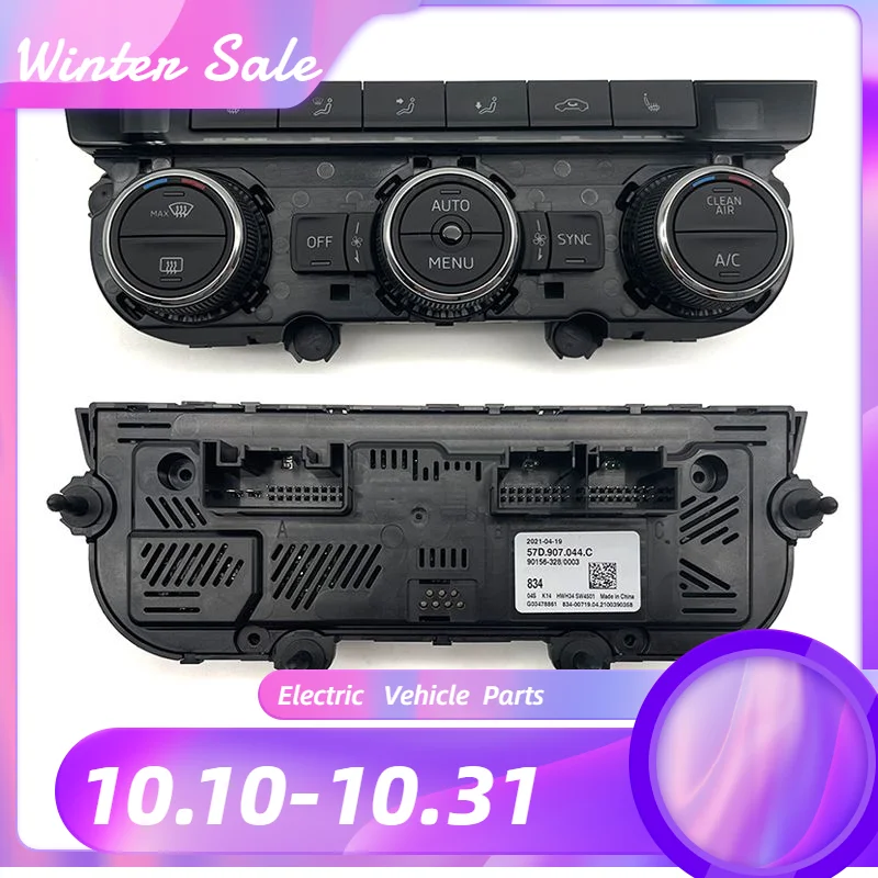 Automatic air conditioning panel mechanical touch screen air condition 57D 907 044 57D907044 For Skoda Kodiaq Karoq  2017-2024