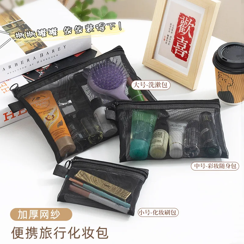 

Mesh Makeup Bag Portable Cosmetic Brush Pens Nylon Storage Bag Multi-functional Travel Toiletries Bag Transparent Manicure Bag