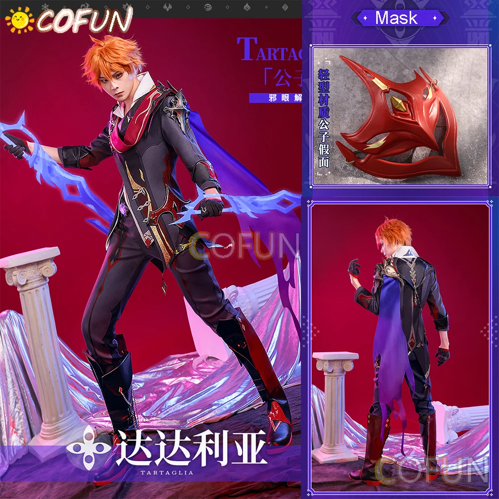 

COFUN [Stock] Genshin ударопрочная тартаглия бедерс форма игровой костюм красивая униформа Косплей Костюм Хэллоуин костюм мужской Аниме