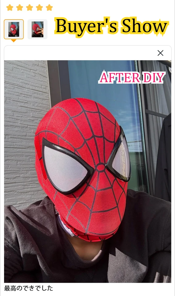 TAMS 2 フェイスシェル マグネットレンズ付き マスクシェル