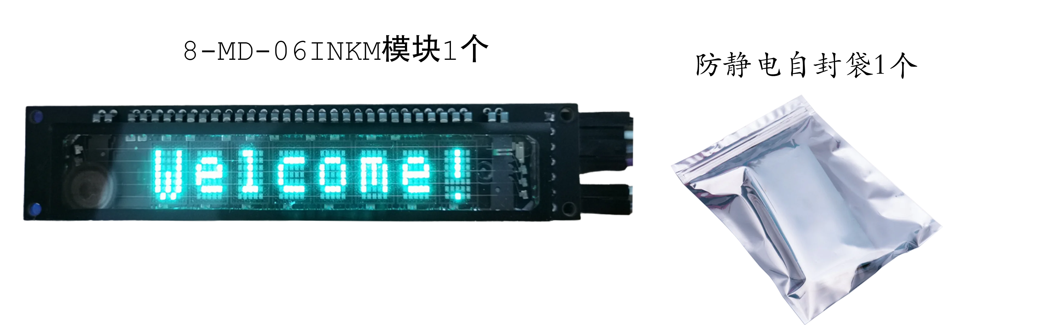 

8-MD-06INKM модуль FUTABA решетка C51 дисплей STM32 модуль VFD флуоресцентный экран 8MD06INKM