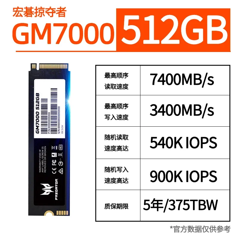 Acer Predator GM7 4TB M.2 SSD ② Amazon.com: Predator GM7 4TB SSD: M.2 2280 PCIe Gen 4 x4