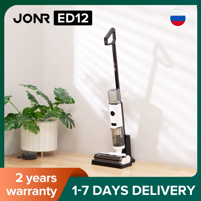 JONR ED12 Беспроводной пылесос 9000 Па, беспроводной пылесос с функцией подметания, самоочищение, профессиональный для умных домашних приборов