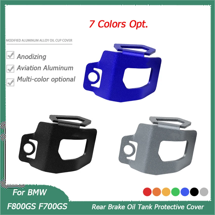

Аксессуары для мотоциклов бак для хранения тормозной жидкости заднего вида защитный чехол для BMW F800GS F700GS 2013-2018 2016 2017