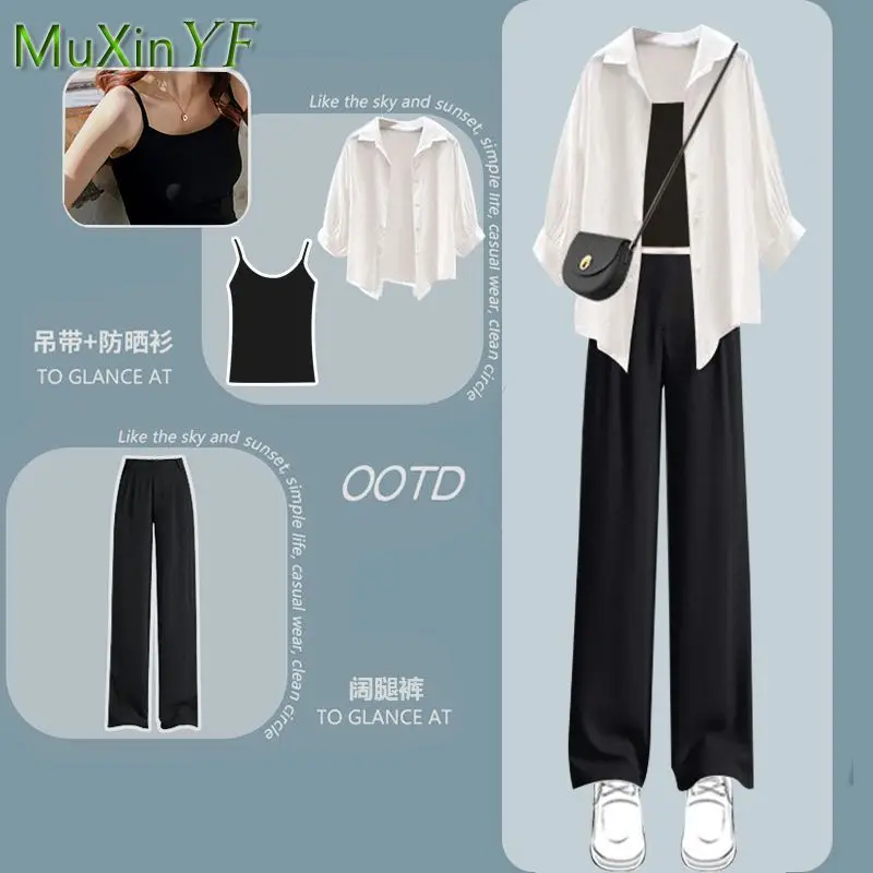 

Women's 2023 Summer New Loose Sunscreen Shirt+Vest+Wide Leg Pants Three Piece Korean Elegant Casual Matching Set Female Clothing
