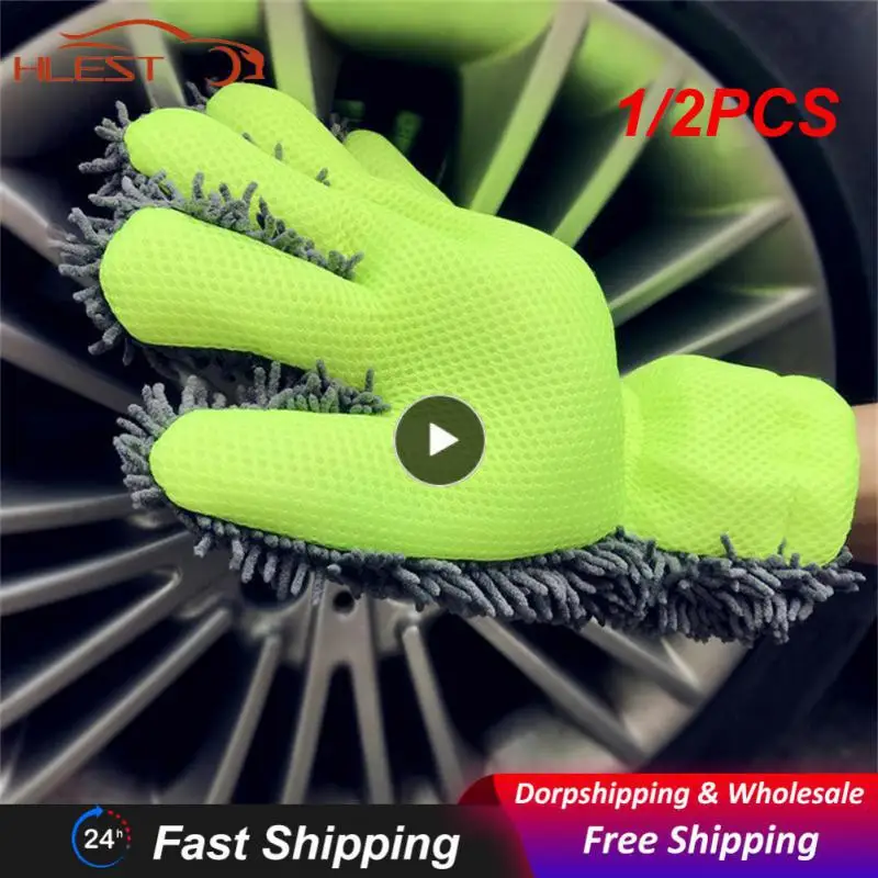 

1/2PCS Chenille Car Wash Gloves Microfiber Wipe Car Sponge Scratch Free Car Wash Cleaning Coral Velvet Double-Sided Car Cleaning