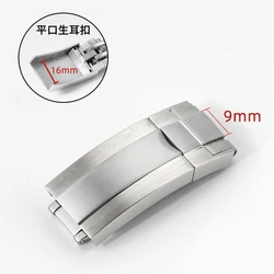 Stainless Steel Deployment Clasp with Double Safety Fold (Matte - nologo)
