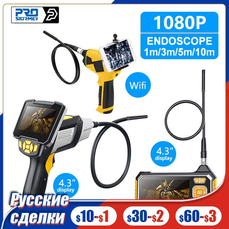 4.3 inch Industrial Endoscope 1080P Inspection Camera for Auto Repair Tool Snake Hard Hand1held Wifi Endoscope Android PROSTORME