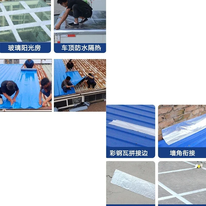Advanced Waterproof Heat Insulation and Leakproof Repair Tape for Roof and Wall Crack Resistance