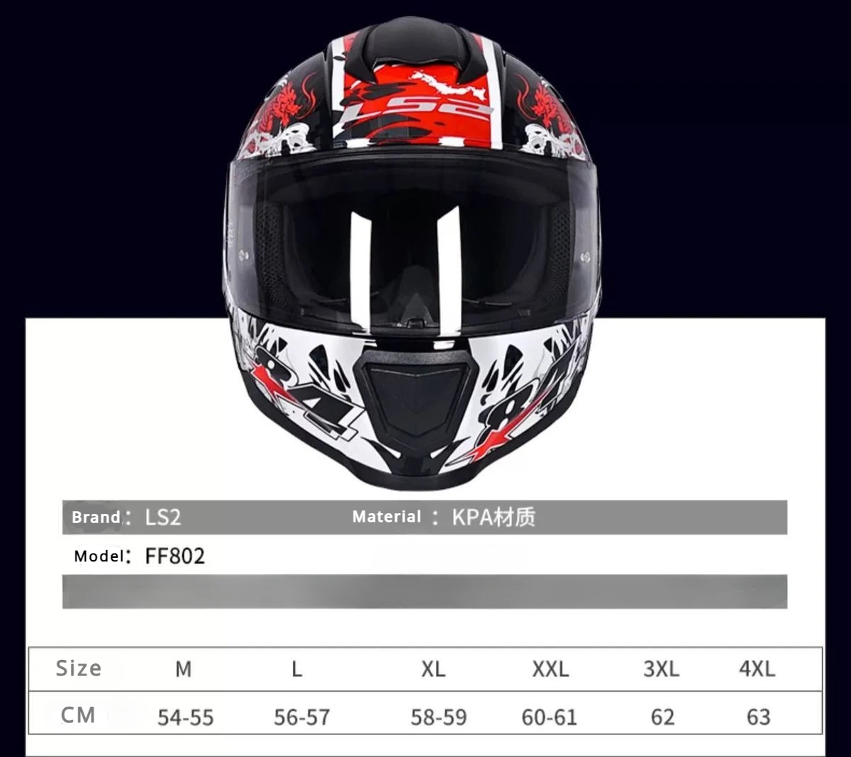 LS2 FF802 ������� ���, Ǯ ���̽� ������� ���, ����ũ�ν� �淮 ���, �����ε� ���̽�, ����ǰ