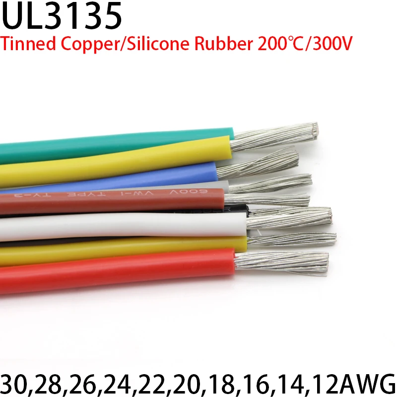 10 м 30 28 26 24 22 20 18 16 14 12 AWG провод UL3135 устойчивый к высоким температурам мягкий гибкий