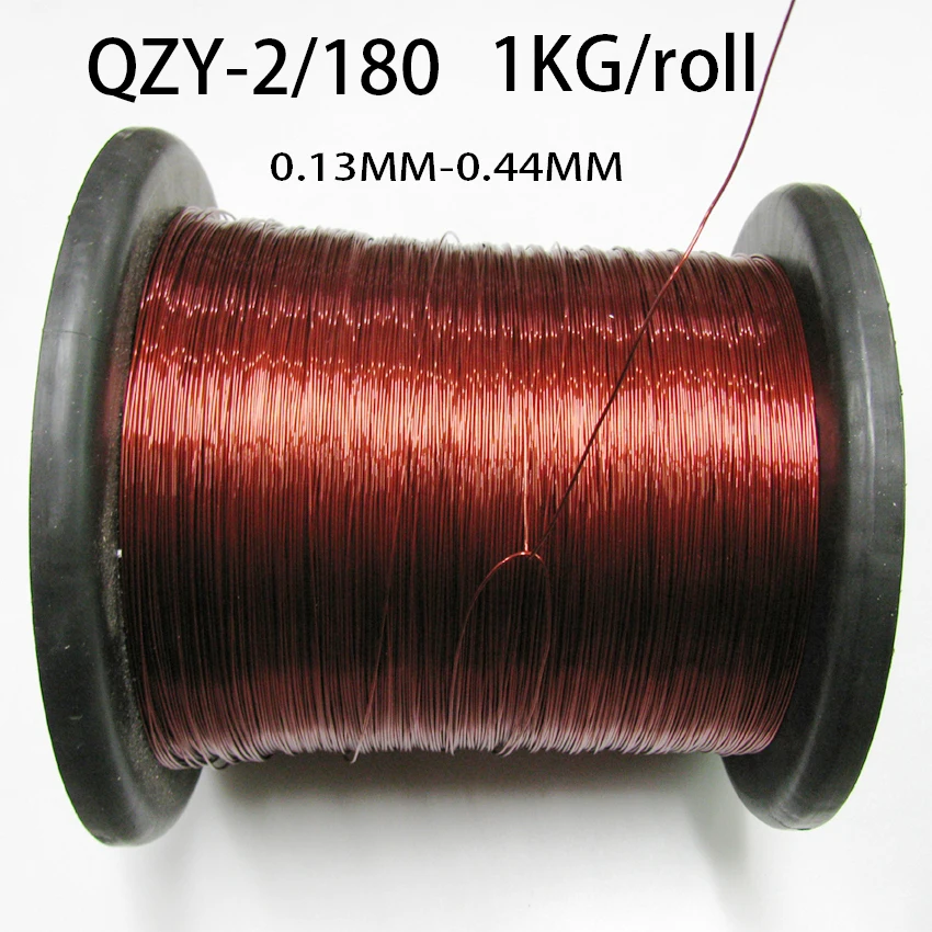 1kg QZY-2/180 polyester imide a émaillé le fil à hautes températures du fil 180 °C, 0.13 à 0.44mm 1kg