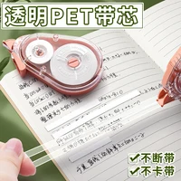 M&G White Correction Tape Error Elimination Film Based 5mm Width Clear Dispenser 12m/20m/30m Office School Supplies 3