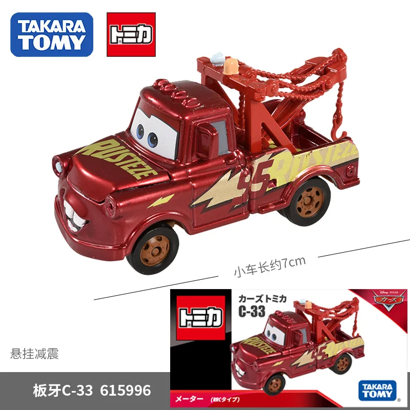 Tomy Tomica Disney Pixar Cars Sheriff/King/Flo/Sally/Chick Hicks
