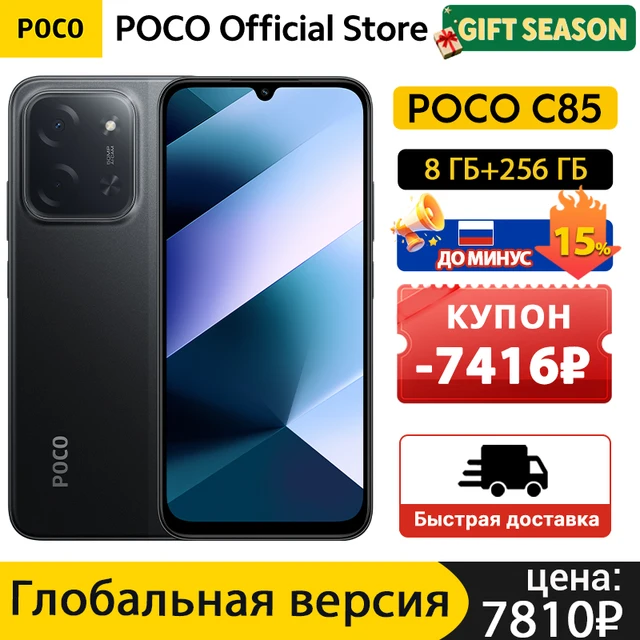 POCO C85 Global Version Smartphone 128GB 256GB MTK Helio G81-Ultra