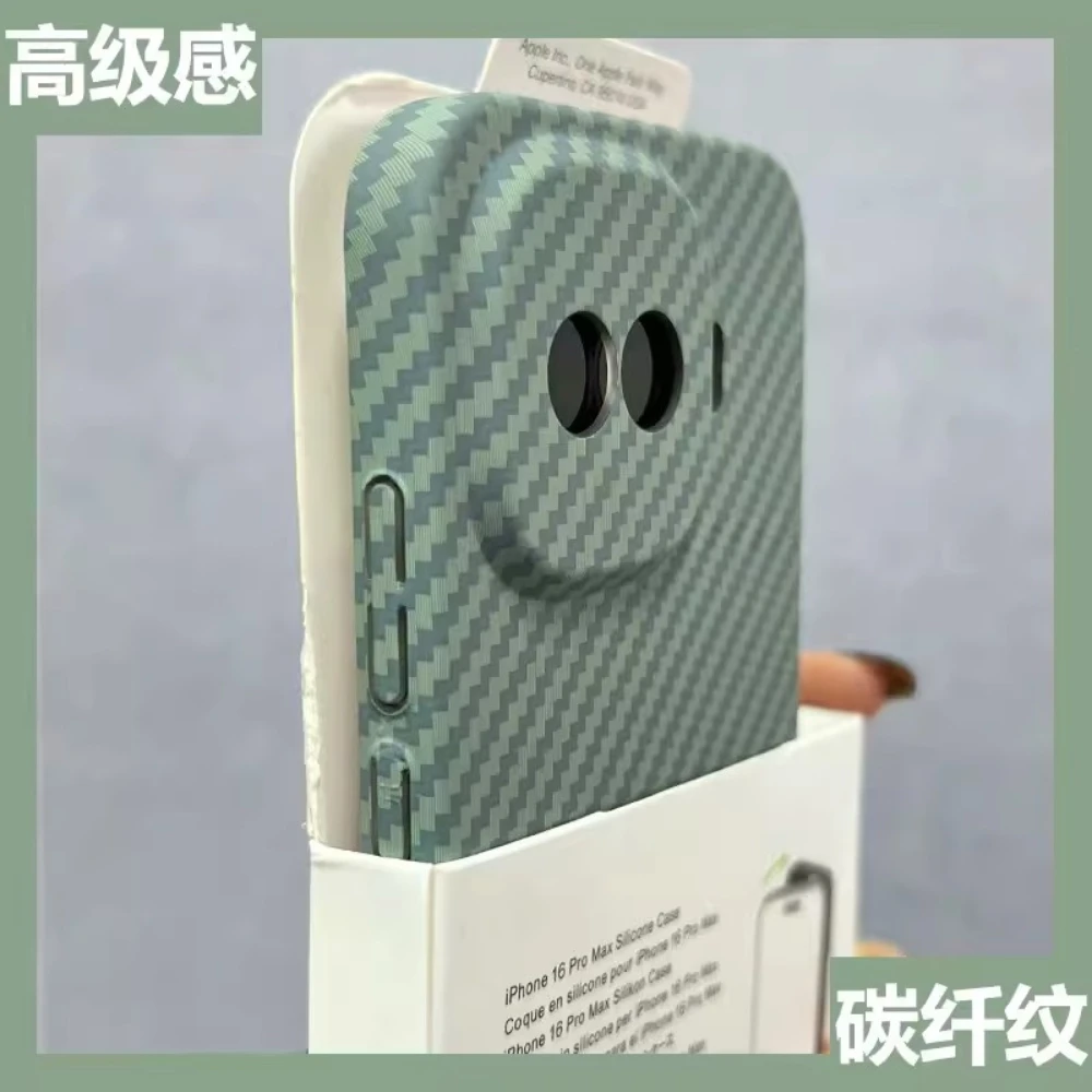 Luxury Matte Carbon Fiber Texture Non-slip Shockproof Bumper Back Cover Case