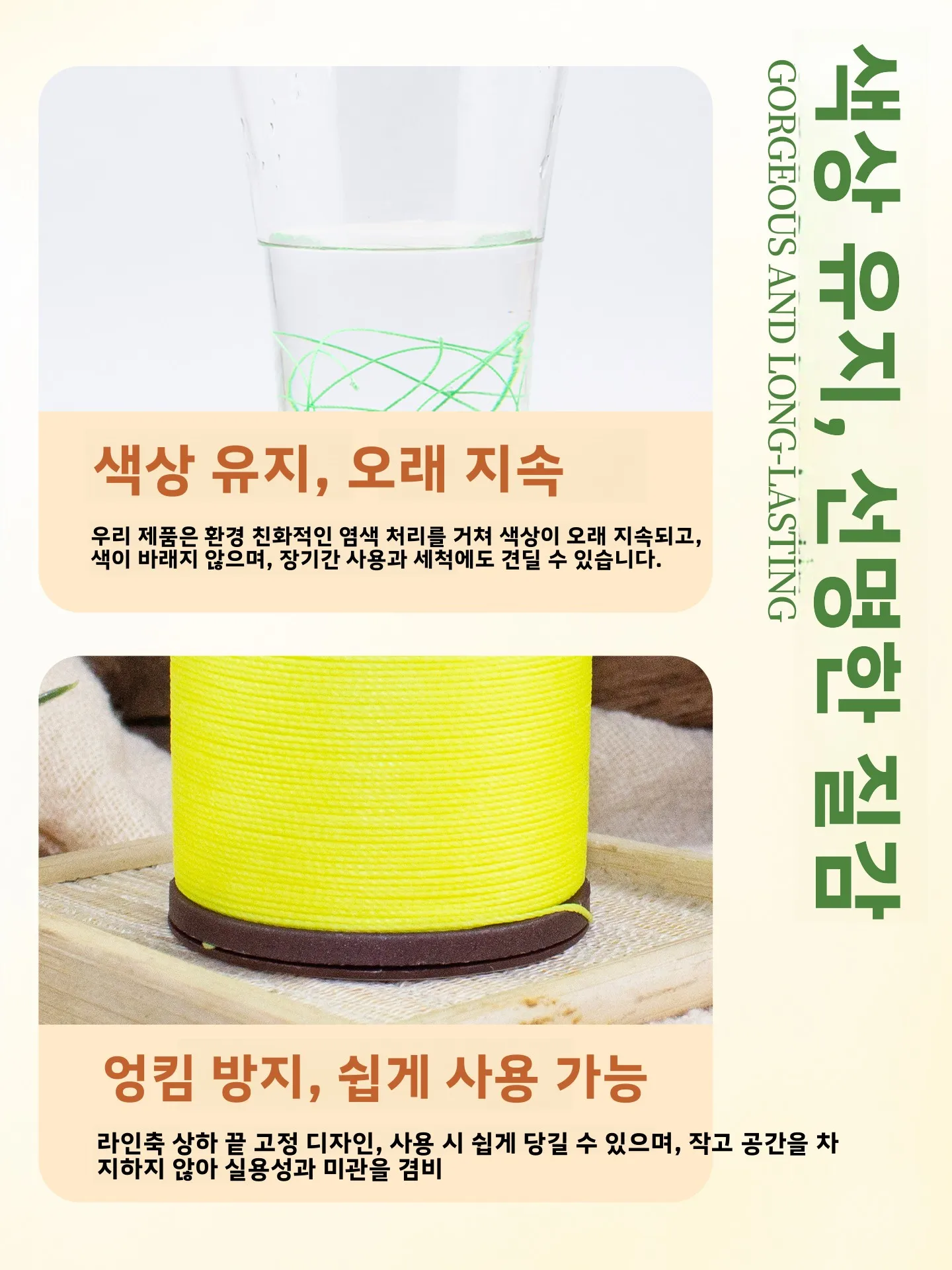 손바느질용 원형 왁스 실 3가닥 가죽 꼬임끈 수제 가죽 제품 바느질실 엉킴 없는 왁스 실