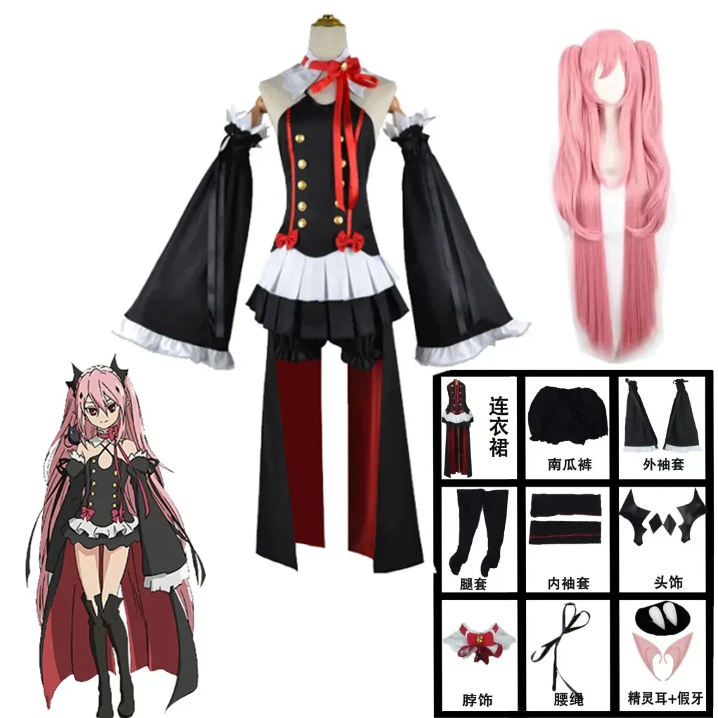 

Anime Seraph Of The End Owari no Seraph Krul Tepes Uniform Cosplay Costume Full Set Dress Outfit