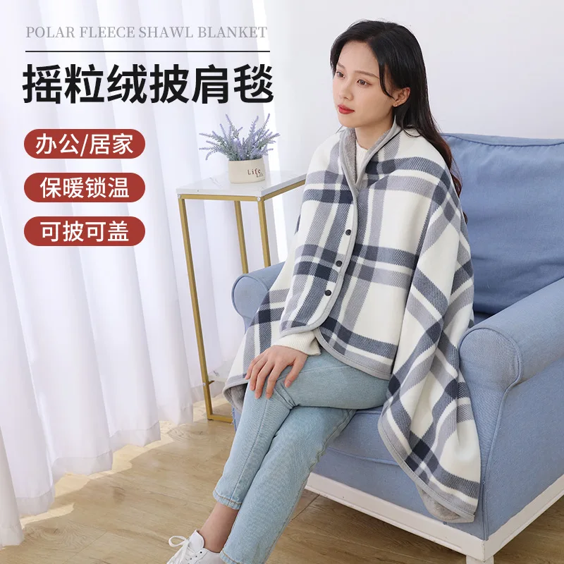 New Multifunctional Office Nap Blanket Home Shawl Blanket Buckle Lazy Air Conditioning Knee